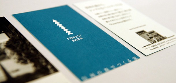 PLANNING BOOK