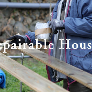 Blog「リペラブルハウス」